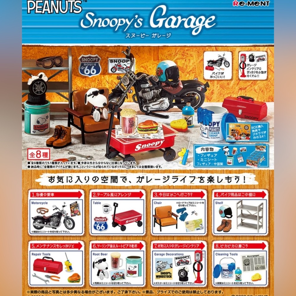 Snoopy blind box ( the whole set )